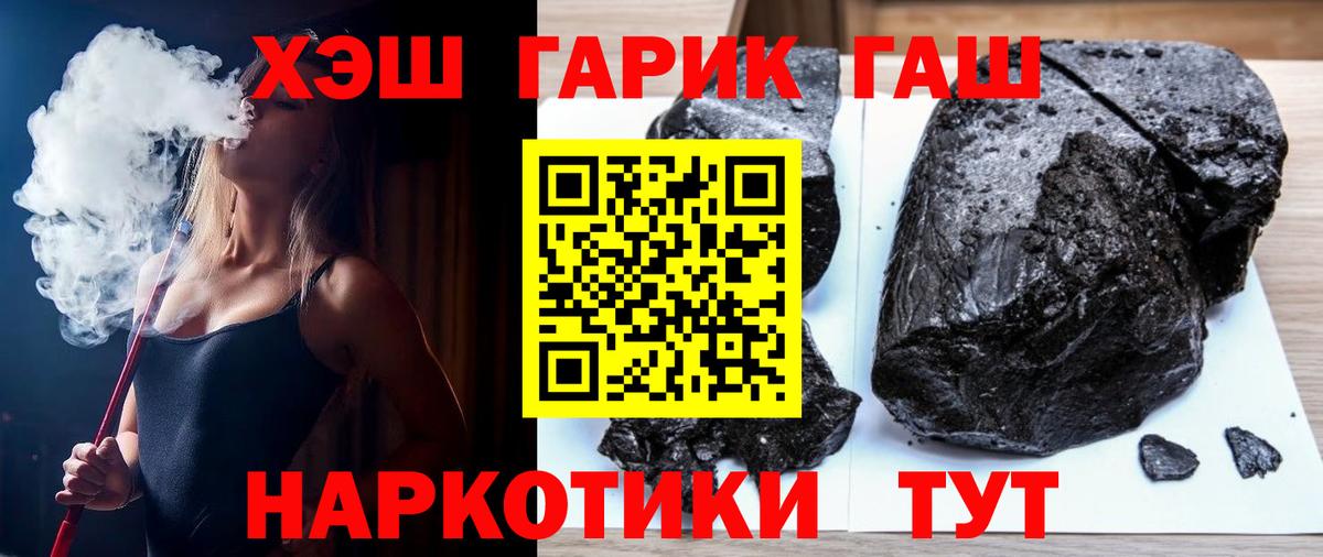 ЭКСТАЗИ  Каннабис  ТГК  Корсаков  Меф МЯУ МЯУ кристаллы  ГАШИШ  COCAIN  Вход с VPN 