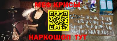 эйфоретик Камень-на-Оби