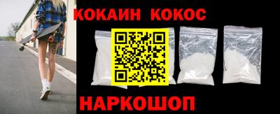 эйфоретик Камень-на-Оби