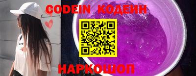 эйфоретик Камень-на-Оби