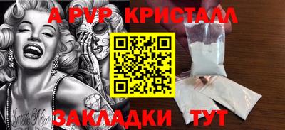 эйфоретик Камень-на-Оби