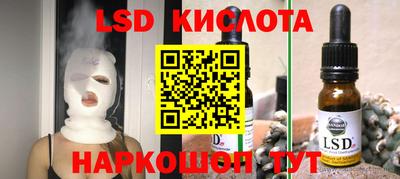 эйфоретик Камень-на-Оби