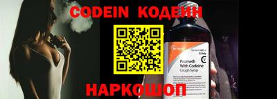 эйфоретик Камень-на-Оби