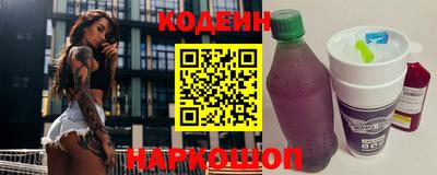 эйфоретик Камень-на-Оби