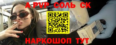винт Каменск-Уральский