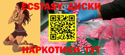 эйфоретик Камень-на-Оби