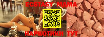 прущий лед Кизляр