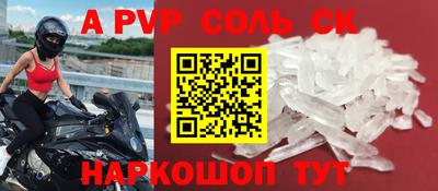 винт Каменск-Уральский