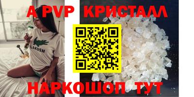 винт Каменск-Уральский