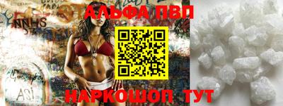 винт Каменск-Уральский