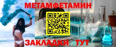 эйфоретик Камень-на-Оби