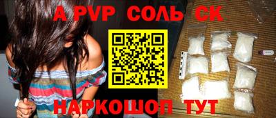 винт Каменск-Уральский