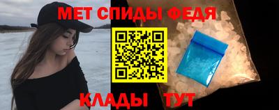 эйфоретик Камень-на-Оби