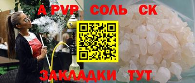 винт Каменск-Уральский