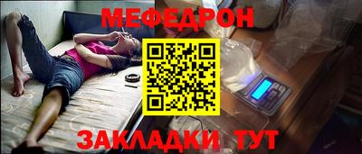 эйфоретик Камень-на-Оби