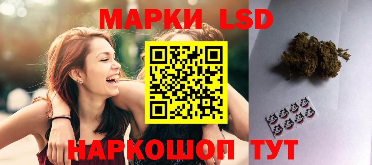 LSD-25 экстази кислота Корсаков