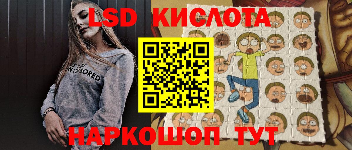 Марки NBOMe 1,8мг Корсаков