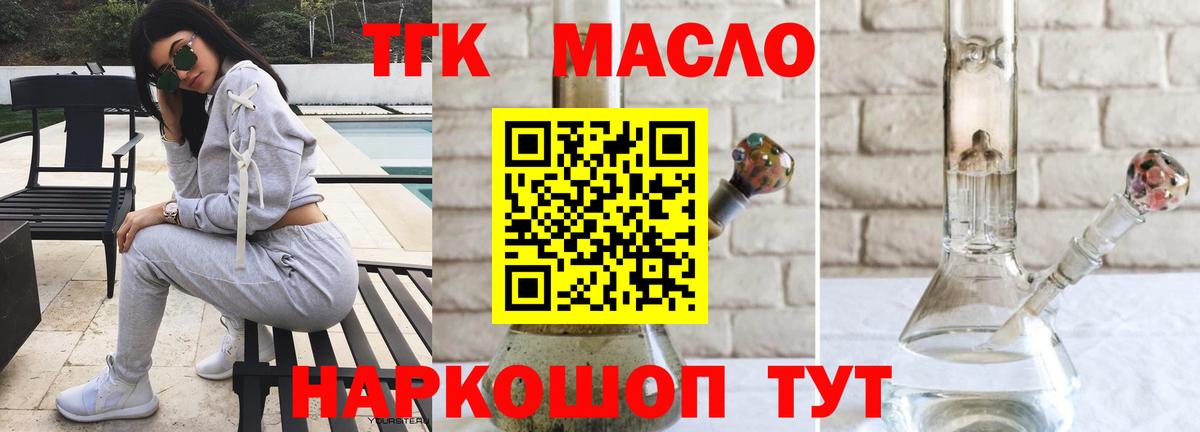 Меф Корсаков