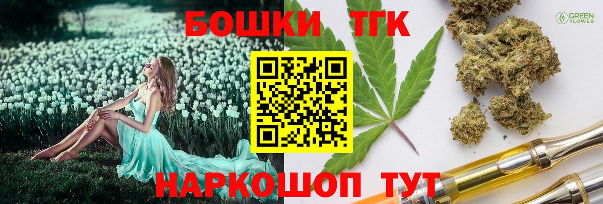Корсаков  МАРИХУАНА план  Вход с VPN  Бошки Шишки индика  Марихуана MAZAR  Канабис сатива 
