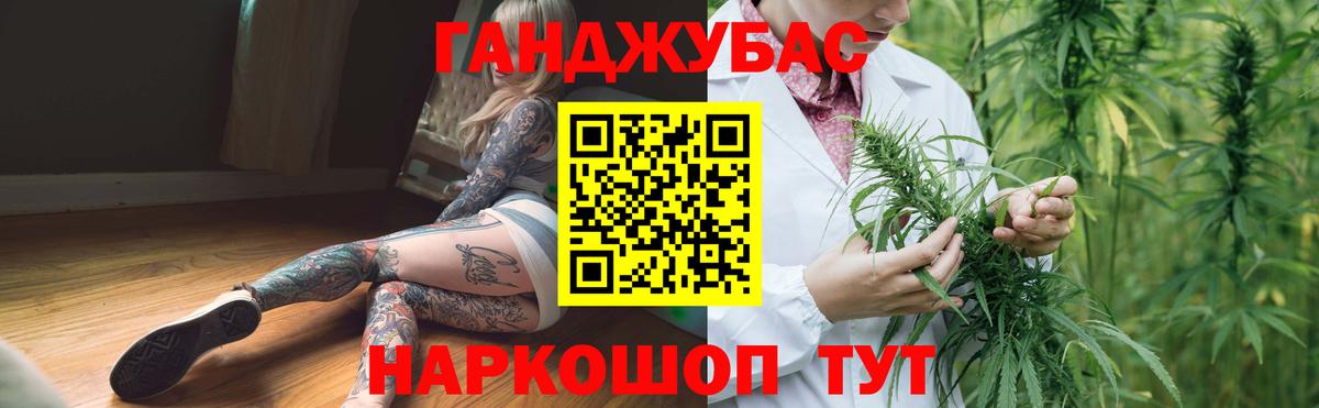 Конопля конопля Корсаков